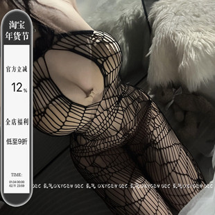 DEC勾魂妖精！ 性感挂脖连体衣趣味紧身丝袜女薄款长筒连裤渔网袜