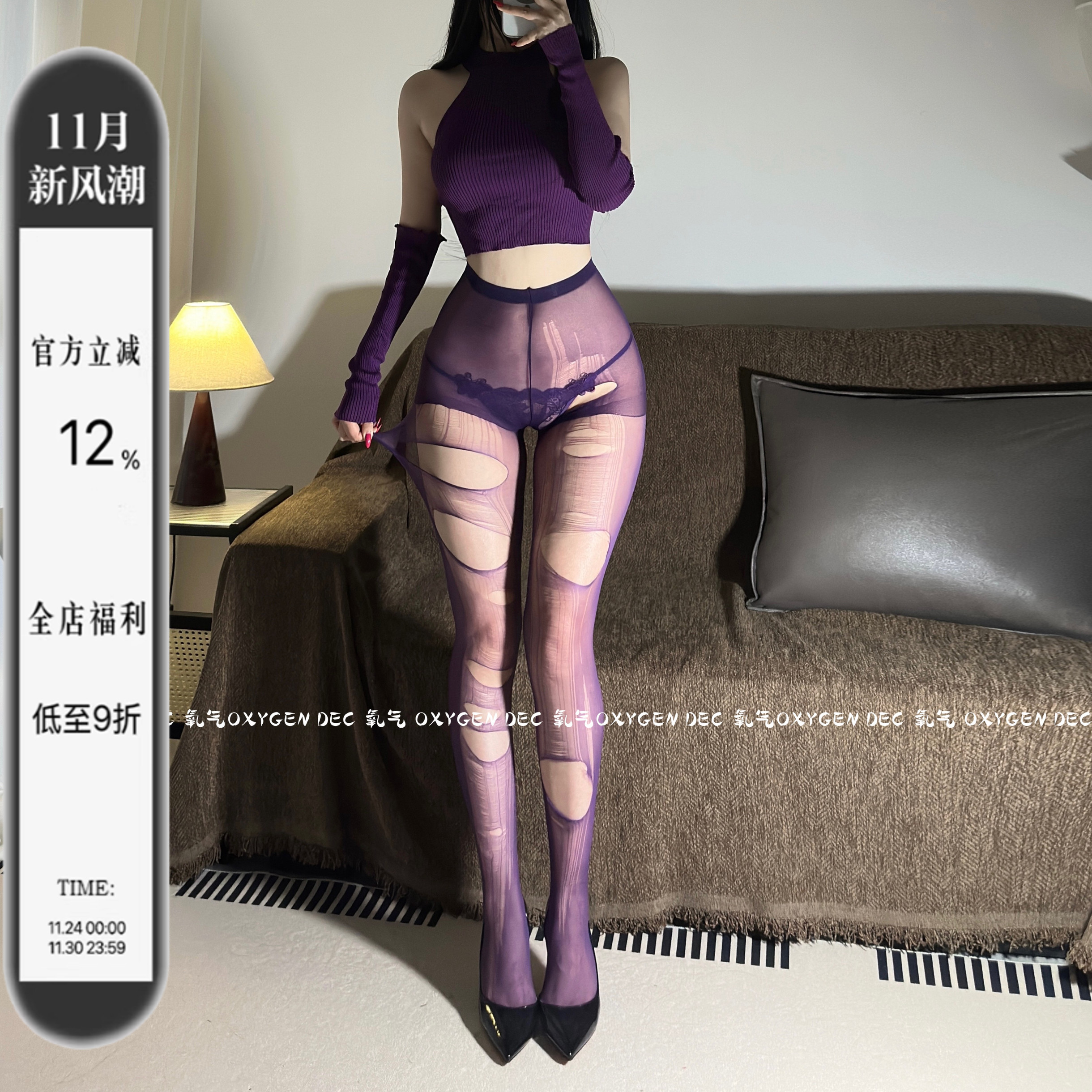 DEC惹 诱惑情调可手撕丝袜破洞黑丝袜性感连裤袜薄款