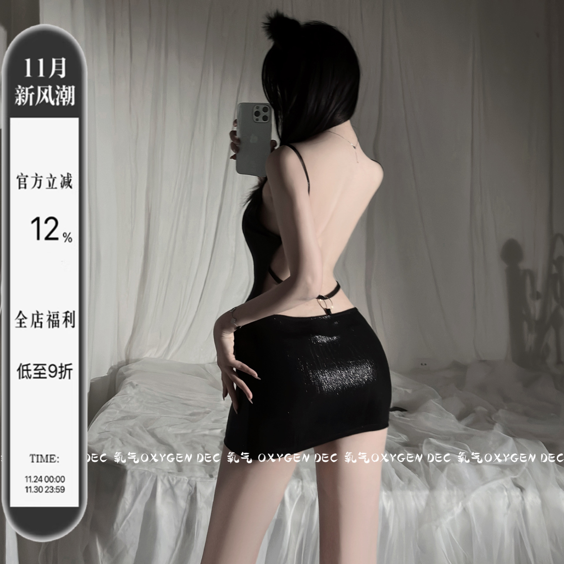 性感辣妹风吊带睡衣女短裙