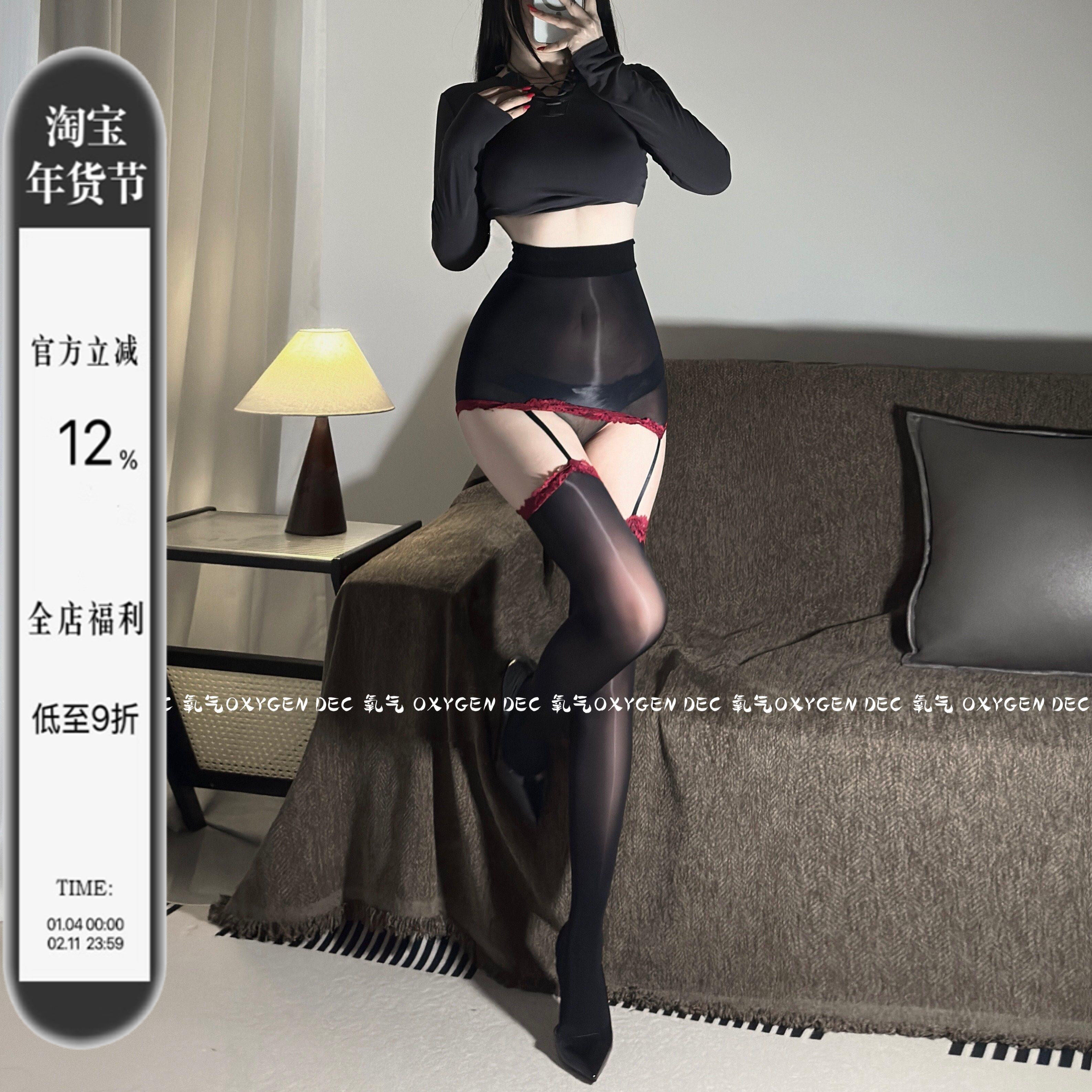 DEC花影 性感吊带袜油亮丝袜包臀短裙一体式长筒过膝袜薄款黑丝,女士内衣/男士内衣/家居服,连裤袜/打底袜,淘宝优惠券,粉丝福利购,淘宝优惠卷