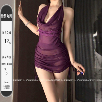 性感撩人紫色挂脖包臀微透短裙