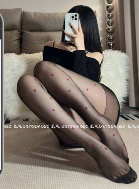 DEC爱心发射 爱心哑光丝袜女性感纯欲桃心黑色连裤袜高个子