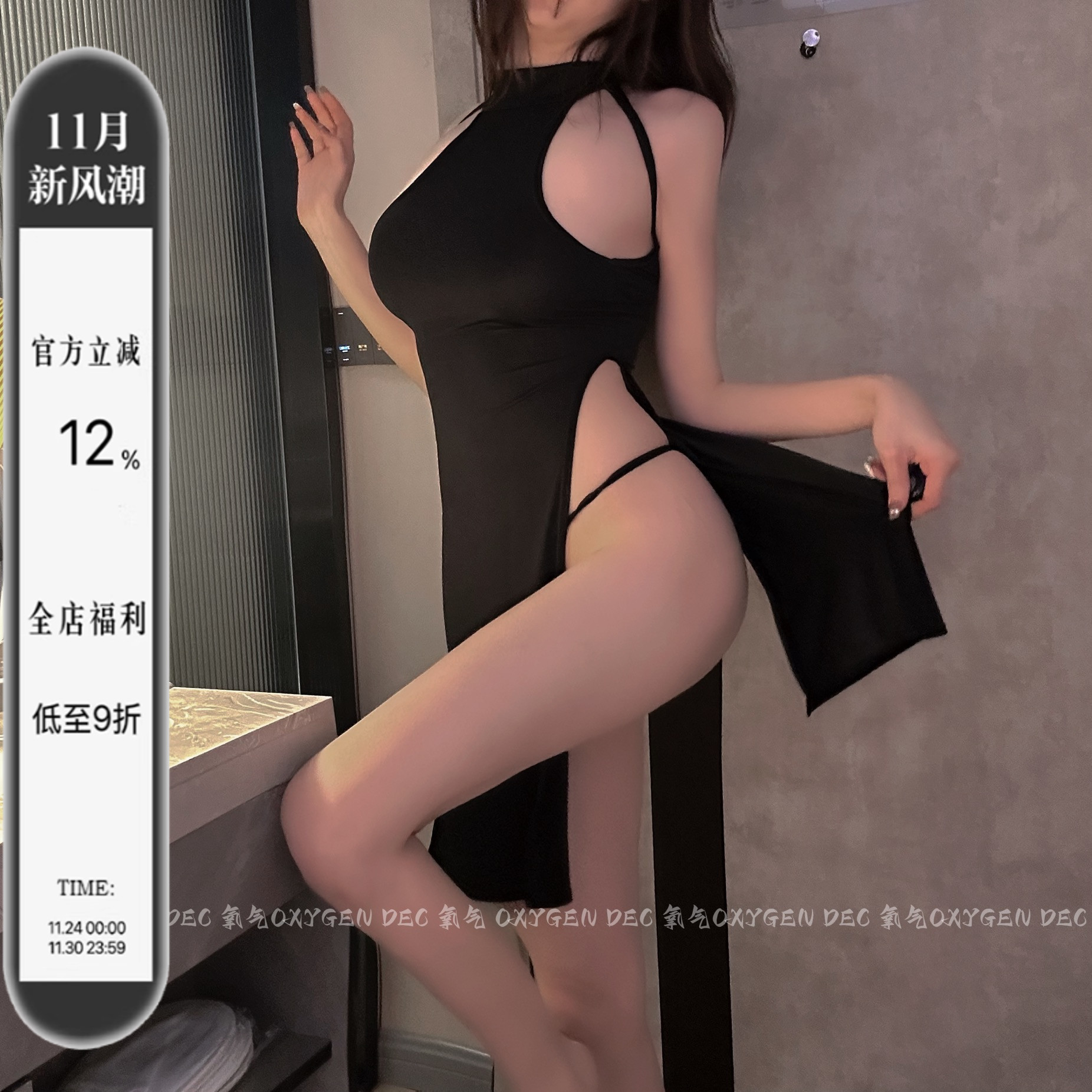 性感旗袍高开叉包臀诱惑纯欲制服