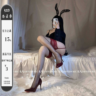 黑丝袜性感过膝超薄吊带袜