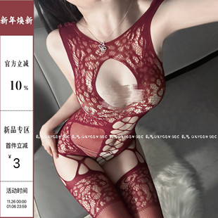 DEC尤物驰骋 性感免脱网衣包臀透视连体衣女制服约会战袍 新款