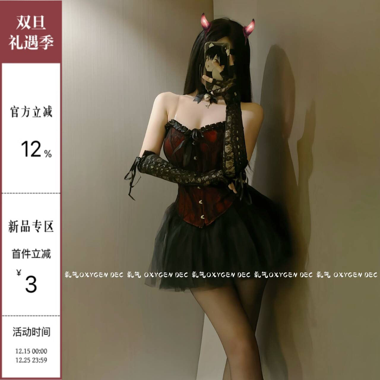 DEC娇媚夜玫 万圣节性感制服兔女郎猫咪女仆暗黑天使cos女王套装