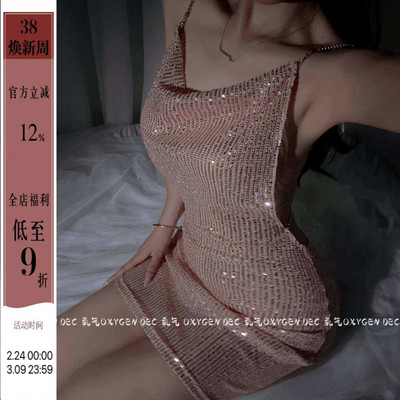 性感名媛开叉诱人连衣裙