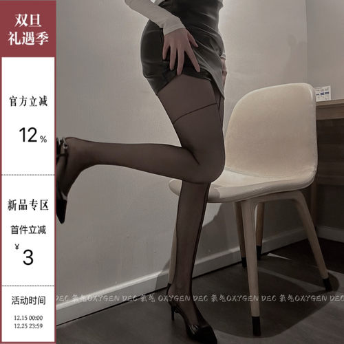 辣妹黑丝袜女性感美腿连裤袜