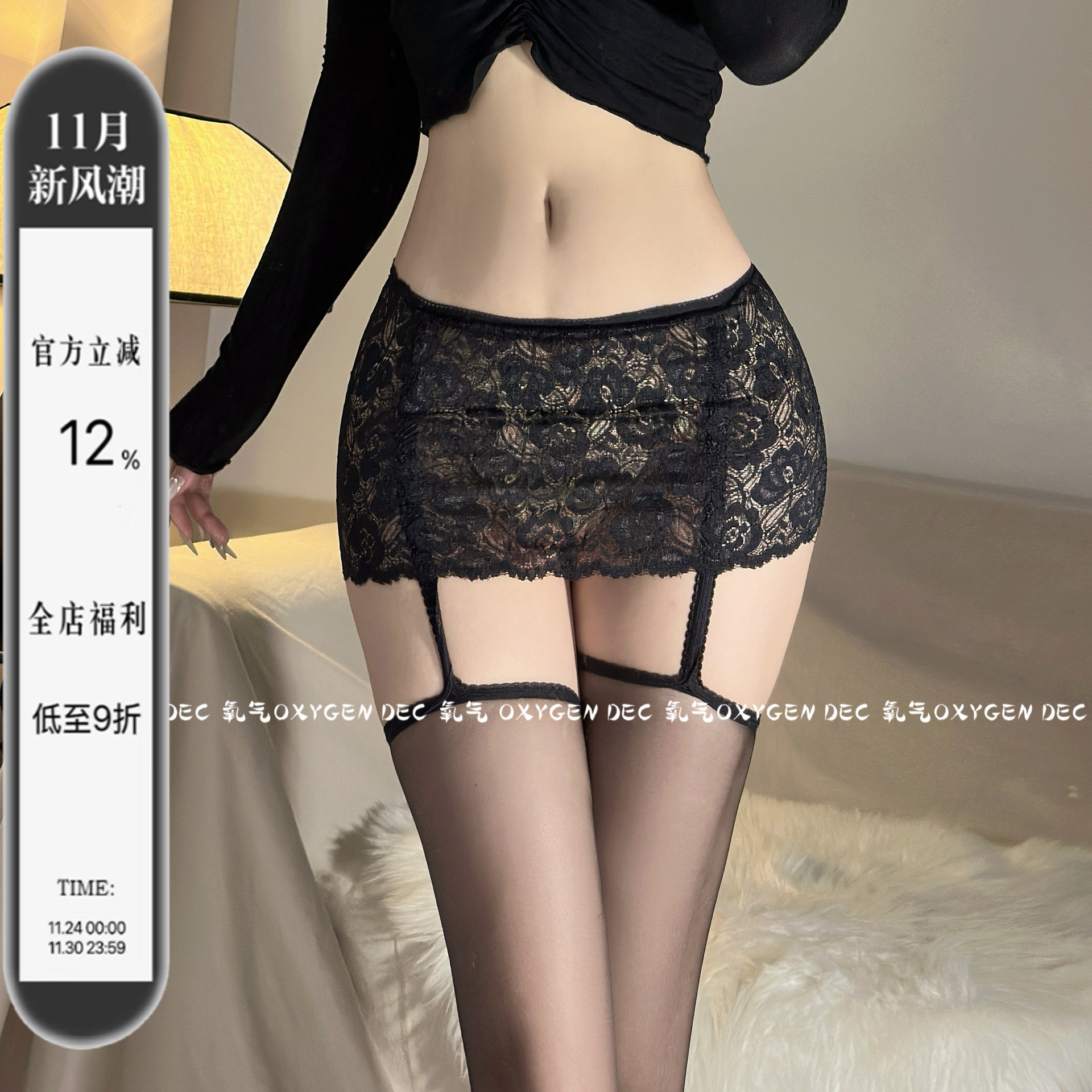 吊带丝袜女薄款情调长筒袜诱惑