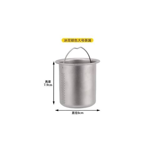 (新款)固定手柄冰花纯钛双层办公泡茶杯户外家用露营纯钛冰花杯