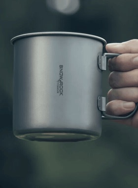 SNOW ROCK SNOWROCK钛水杯马克杯户外野营露营旅行轻便马克杯