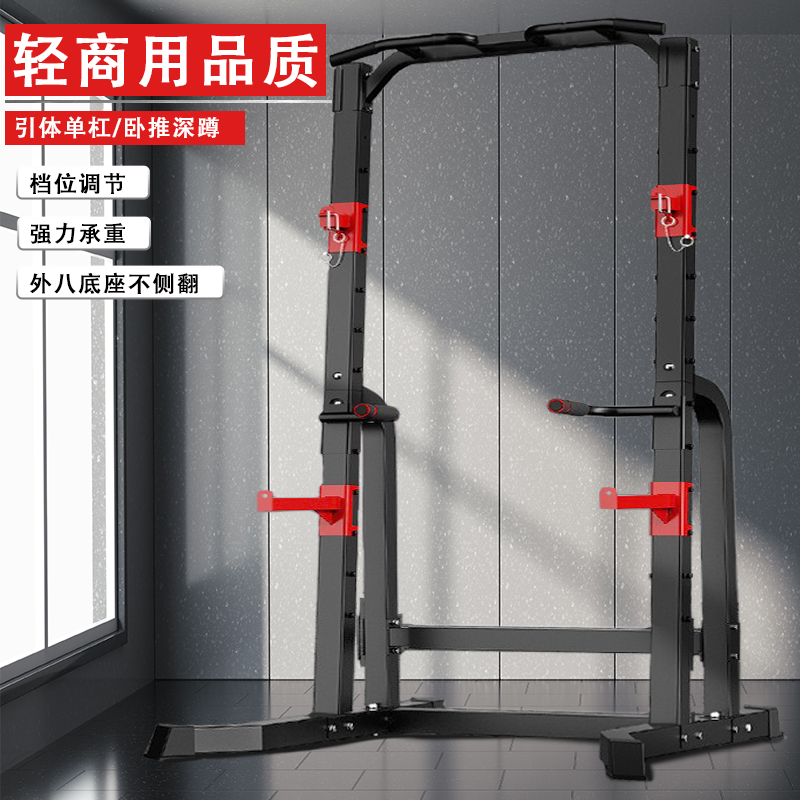 迈康单双杠卧推重型引体向上器材