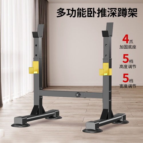 正昕杠铃卧推架深蹲架训练举重器