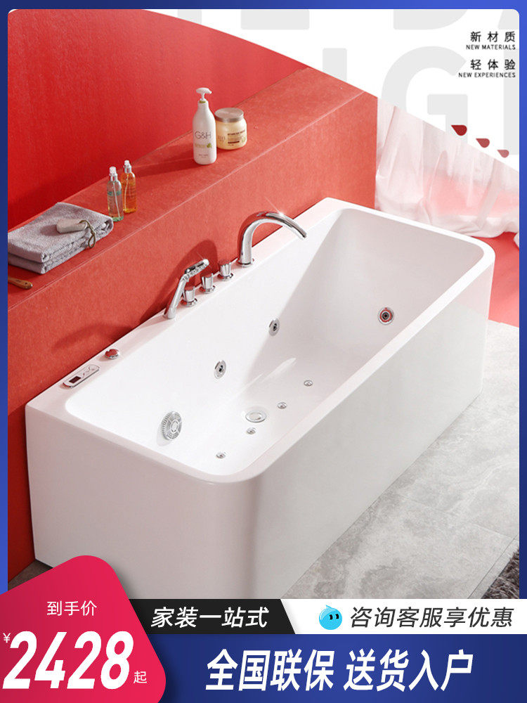 Household black acrylic bathtub Simple adult independent Japanese-style net red intelligent constant temperature surf massage bathtub basin