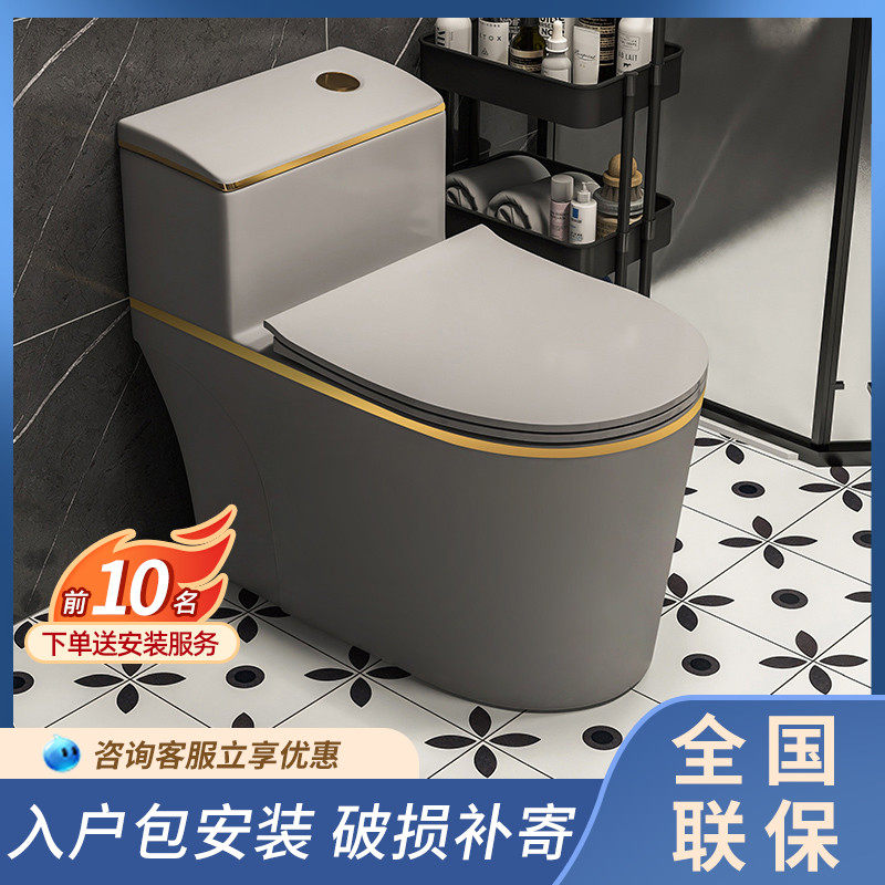 灰色家用马桶节水小户型抽水虹吸式陶瓷新款彩色个性简约座坐便器