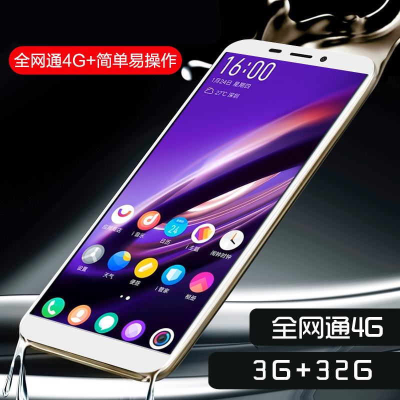 12-03新券特价100元起 移动联通电信全网通老人智能手机Coolpad/酷派 Y76