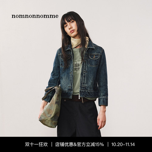 休闲水洗做旧合身九分袖牛仔外套