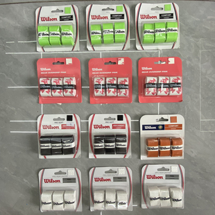 wilson威尔胜网球拍专用吸汗带干性粘性防滑止汗手胶