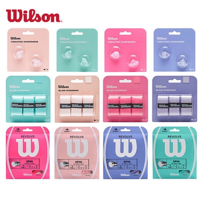 Wilson威尔胜网球线手胶网球配件