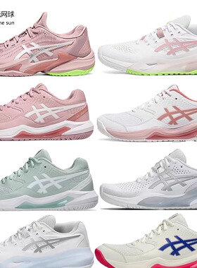 ASICS亚瑟士女子网球鞋resolution R10张帅2026新款法网1042A279