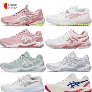 ASICS亚瑟士女子网球鞋resolution R10张帅2025新款法网1042A079