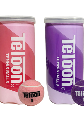 Teloon天龙网球1号球紫粉色进口训练比赛用球TENNIS BALLS