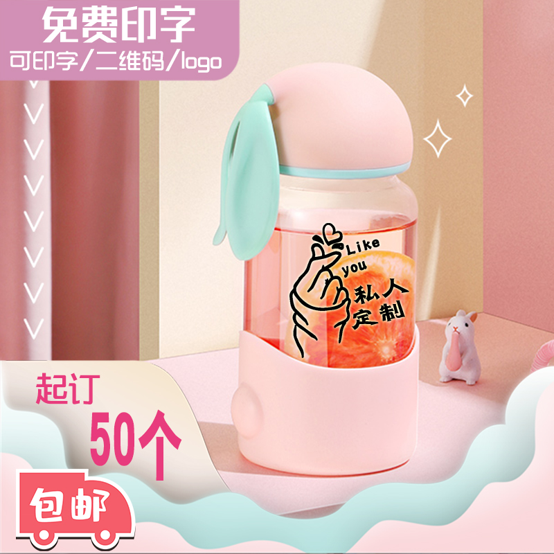 订制广告活动礼品杯子3元以内批發玻璃杯定制logo印字幼儿园水杯在类目 餐饮具, 杯子/水杯/水壶, 定制/广告杯中 - 来自Buy2taobao.com提供专业的淘宝代购服务