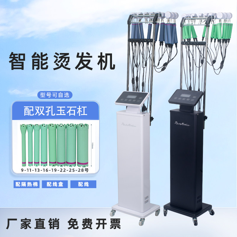 烫发机热烫机器数码烫发机线24V吊架2023新款美发店专用使用感如何?