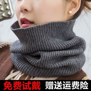 围脖男士 骑行防风加厚套头 潮护颈保暖脖套针织毛线围巾女秋冬韩版
