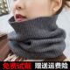 围脖男士 骑行防风加厚套头 潮护颈保暖脖套针织毛线围巾女秋冬韩版