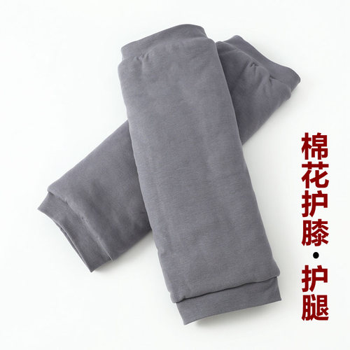 天然纯棉花加厚腿套男女手工护膝