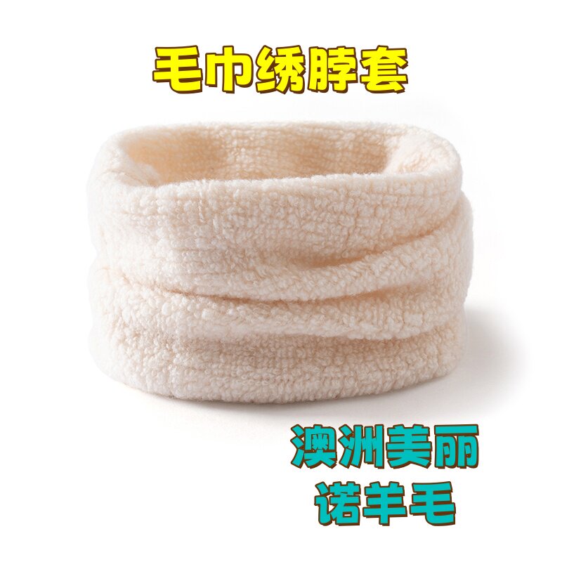 100%澳洲美丽诺羊毛脖套男女毛巾绣厚款秋冬假领保暖护颈椎小围脖