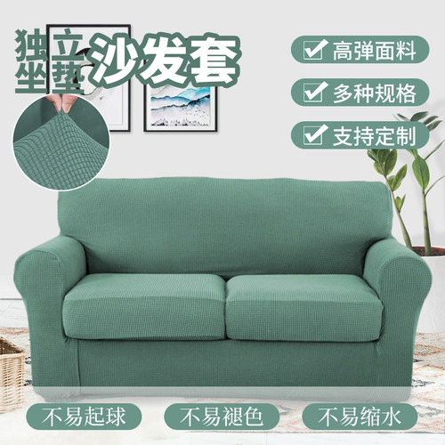 君浩现代简约沙发套全包