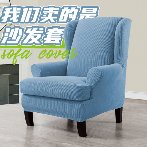 宜家老虎懒人四季通用全包凳子套