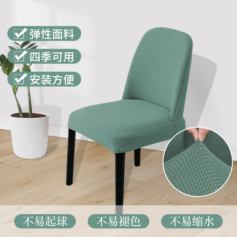 摇粒绒不起球不褪色无静电椅套