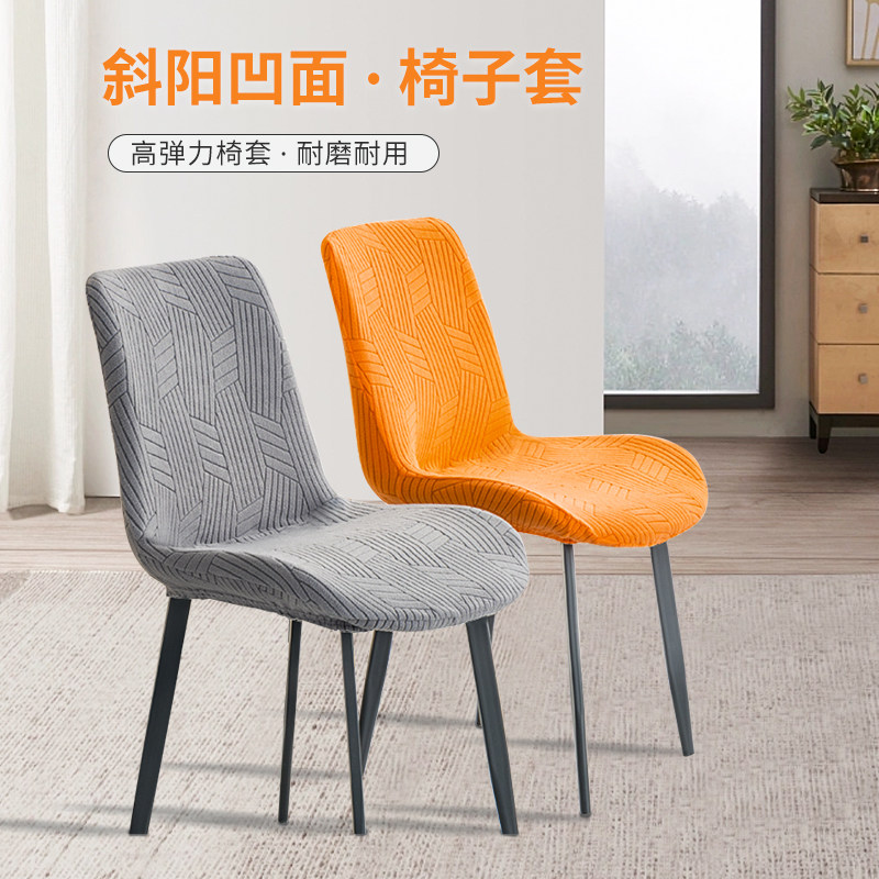 弧形凹面椅子套四季通用全包万能椅子套加厚布艺防猫爪餐桌椅子套,居家布艺,椅套/椅垫,淘宝优惠券,粉丝福利购,淘宝优惠卷