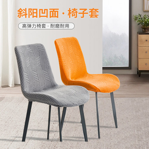 椅子套加厚布艺防猫爪