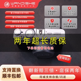 二手富士x100v x100vi6代复古胶片旁轴微单相机便携旅游高清人像