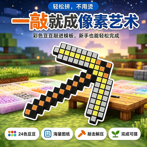 培养孩子专注力！告别电子产品