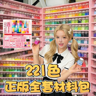 樊西家拼豆材料包全套221色144正版品牌融合豆带熨斗拼豆工具套装