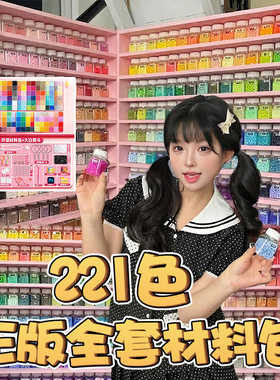 德国221色拼豆材料包全套diy手工拼装玩具新手工具豪华套装融合豆