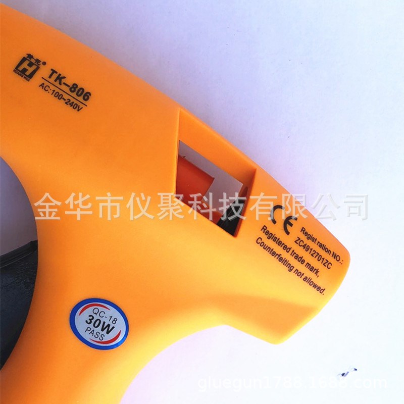 【TK-806 高温型热熔胶枪30W 适用7mUm溶胶条电热工具
