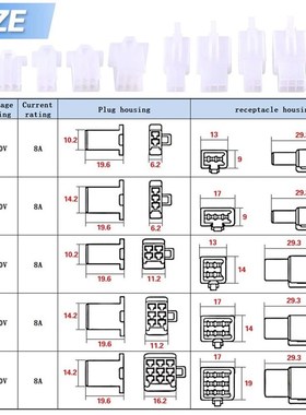 380PCS  汽车摩托车接线端子电线连接器2D.8mm 2P/3P/4P/6P 40套