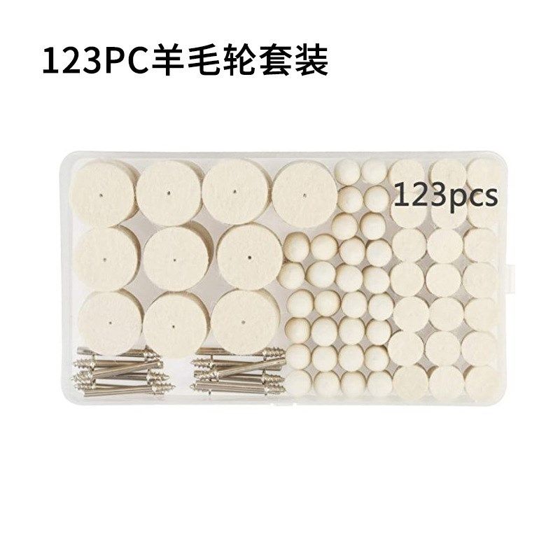 123PC羊毛轮套装 抛光轮 金属木头玉石陶瓷抛光,标准件/零部件/工业耗材,磨头,淘宝优惠券,粉丝福利购,淘宝优惠卷