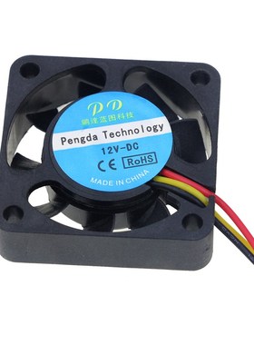 3D打印机配件 Makerbot挤出机 小散热风扇 直流Q12V 4010 三线