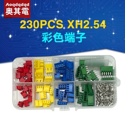230/320PCS XH2.54mm间距端子 2P 3P 4P 5P JST杜邦线连接器