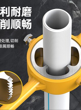 6件套水管套丝器塑料管板牙攻丝工具Cppr管水管4分6分1寸丝锥扳手
