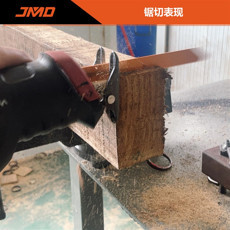 200mmd8寸6T锋利快速切割木头木材电动工具附件往复锯条马刀锯条