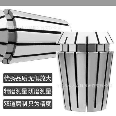 AA级筒夹 ER11 1-7 精度0.008 高精ER夹头 雕刻机夹头刀柄夹头