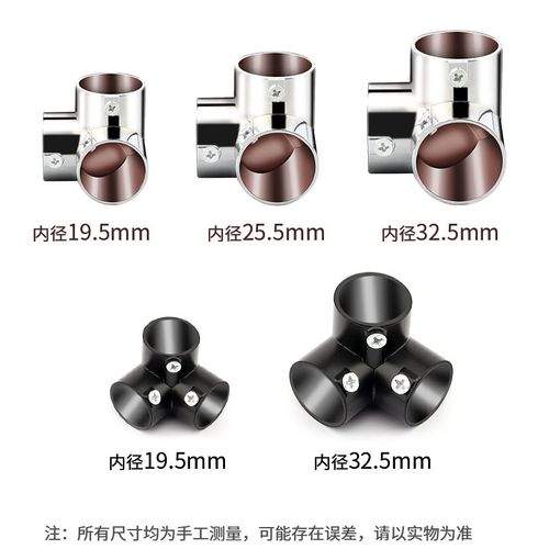 19/25/32mm不锈钢管连接z件展示货架圆管晾衣杆配件弯头固件接头